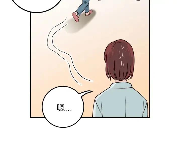 《窈窕淑男》第114话 追悼会-5 第35页