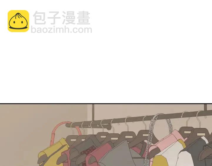 《窈窕淑男》第114话 追悼会-5 第37页