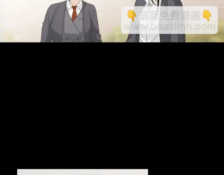 《窈窕淑男》第113话 追悼会-4 第15页