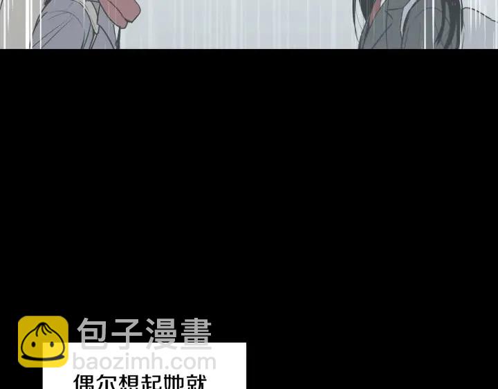 《窈窕淑男》第113话 追悼会-4 第20页