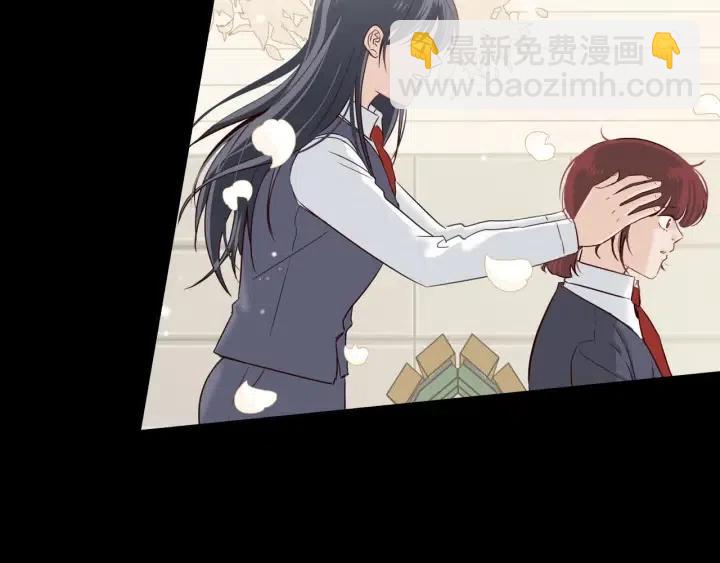 《窈窕淑男》第113话 追悼会-4 第23页