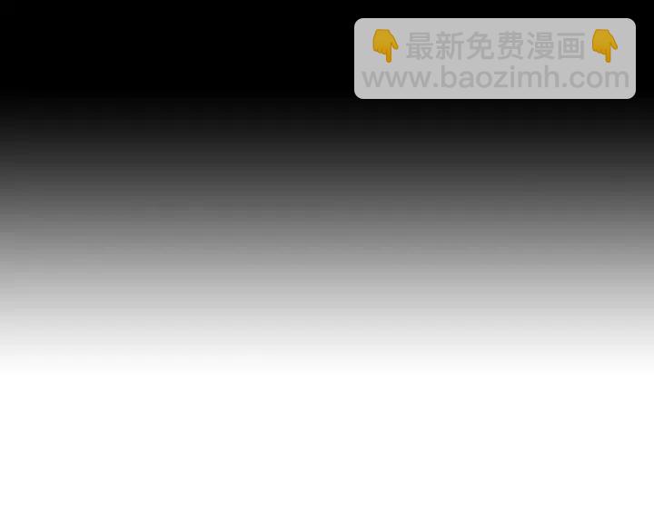 《窈窕淑男》第113话 追悼会-4 第24页
