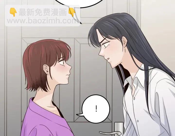 《窈窕淑男》第113话 追悼会-4 第41页