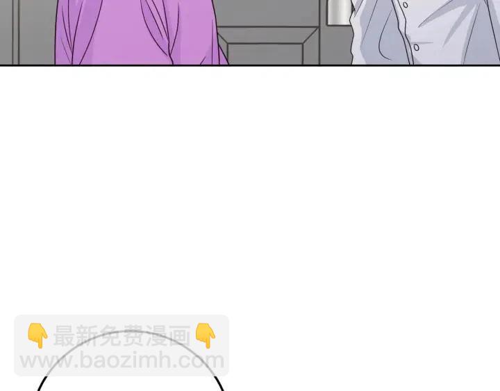 《窈窕淑男》第113话 追悼会-4 第42页