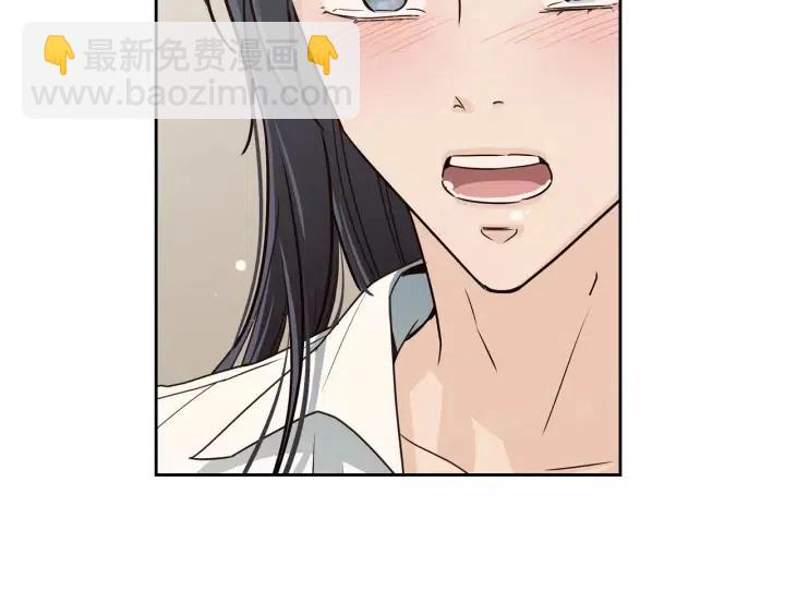 《窈窕淑男》第113话 追悼会-4 第44页