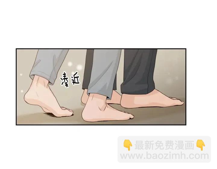《窈窕淑男》第113话 追悼会-4 第4页