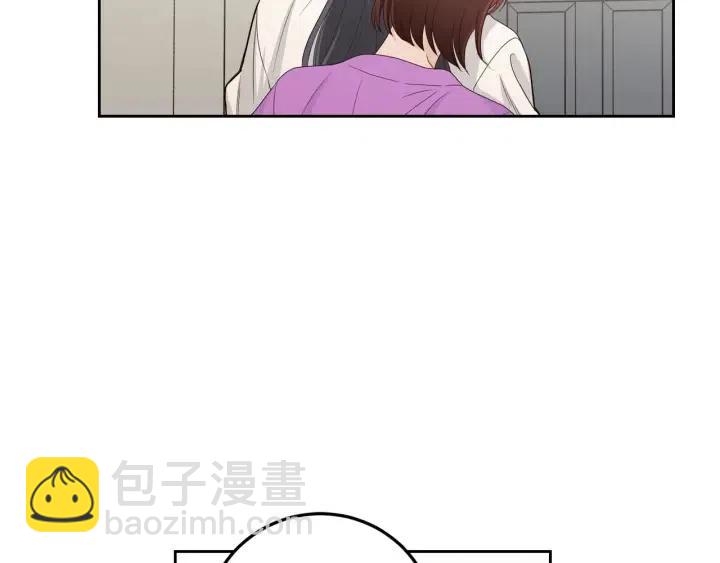 《窈窕淑男》第113话 追悼会-4 第6页