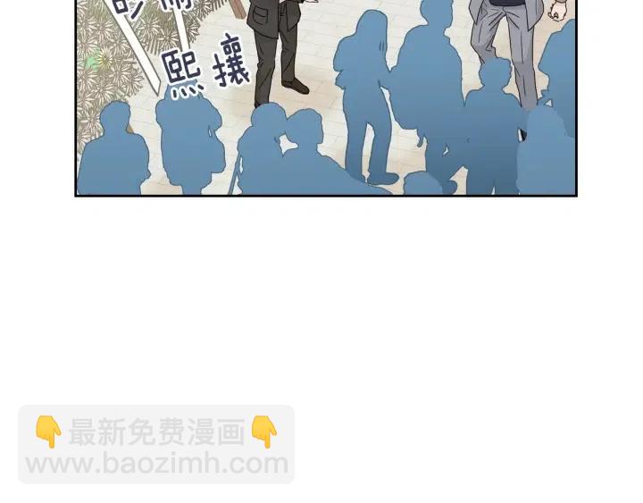 《窈窕淑男》第111话 追悼会-2 第19页