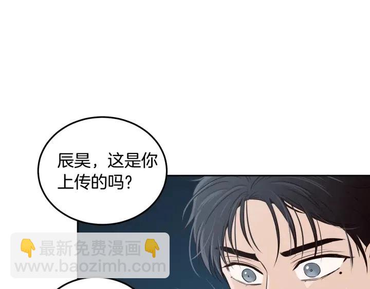 《窈窕淑男》第111话 追悼会-2 第26页
