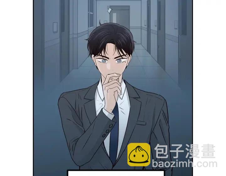 《窈窕淑男》第111话 追悼会-2 第31页