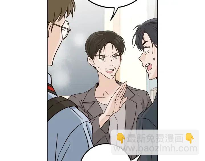 《窈窕淑男》第111话 追悼会-2 第37页