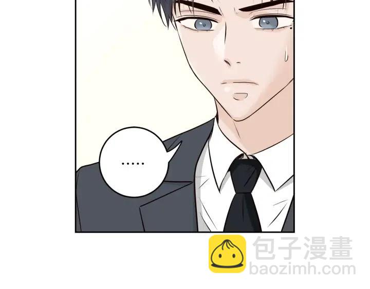 《窈窕淑男》第111话 追悼会-2 第43页