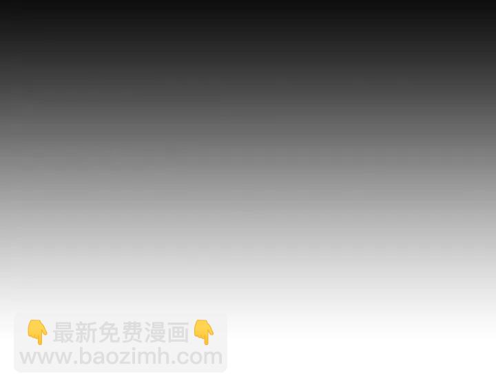 《窈窕淑男》第112话 追悼会-3 第48页