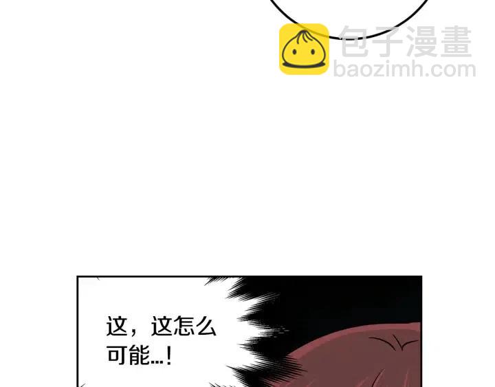 《窈窕淑男》第116话 追悼会-7 第10页