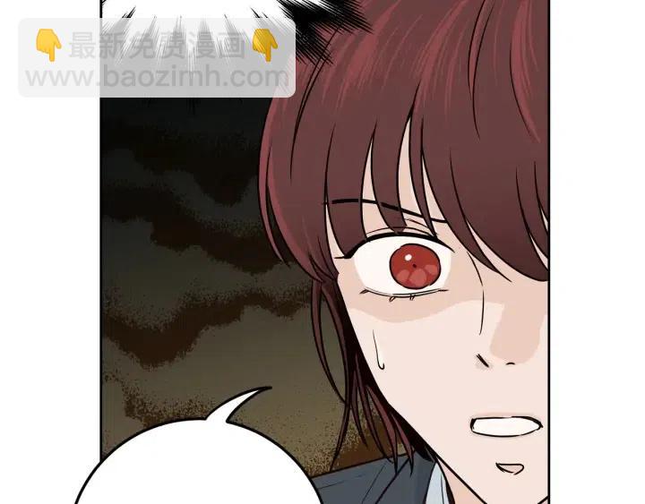《窈窕淑男》第116话 追悼会-7 第11页