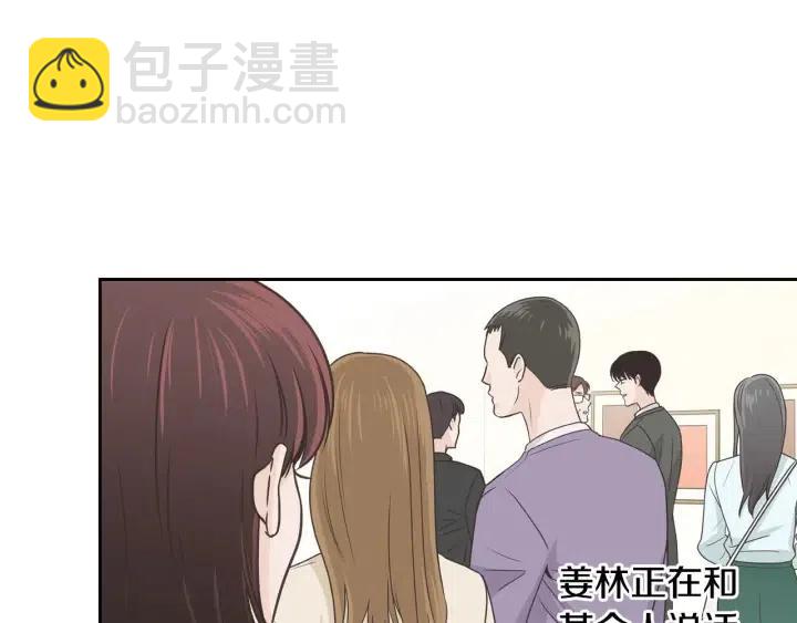 《窈窕淑男》第116话 追悼会-7 第19页