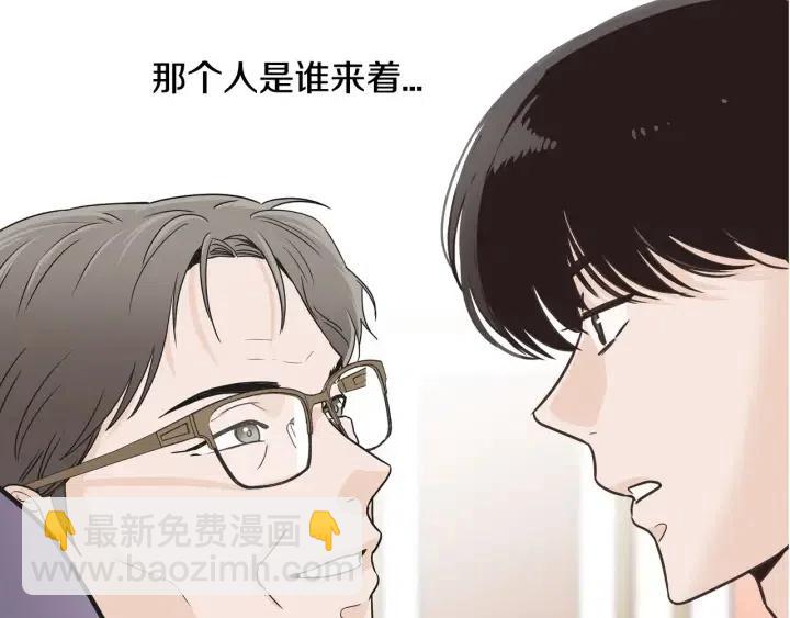 《窈窕淑男》第116话 追悼会-7 第21页