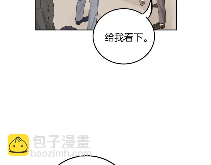 《窈窕淑男》第116话 追悼会-7 第34页