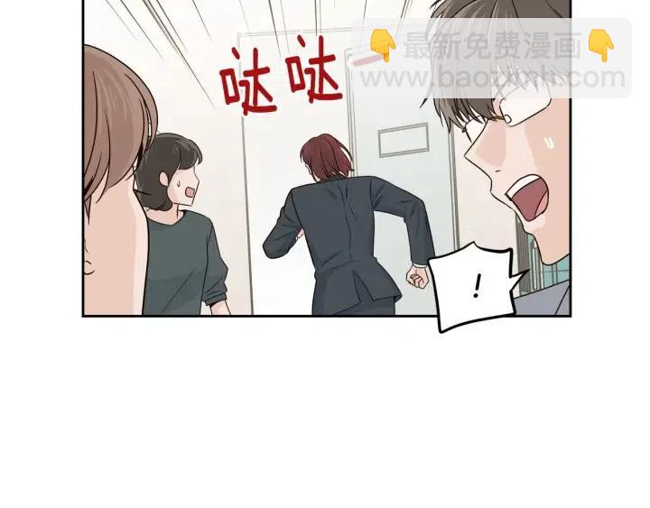 《窈窕淑男》第116话 追悼会-7 第39页
