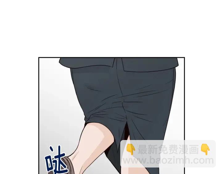 《窈窕淑男》第116话 追悼会-7 第46页