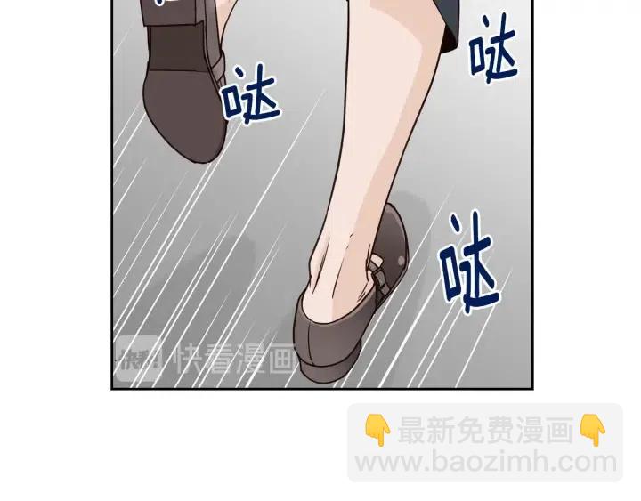 《窈窕淑男》第116话 追悼会-7 第47页