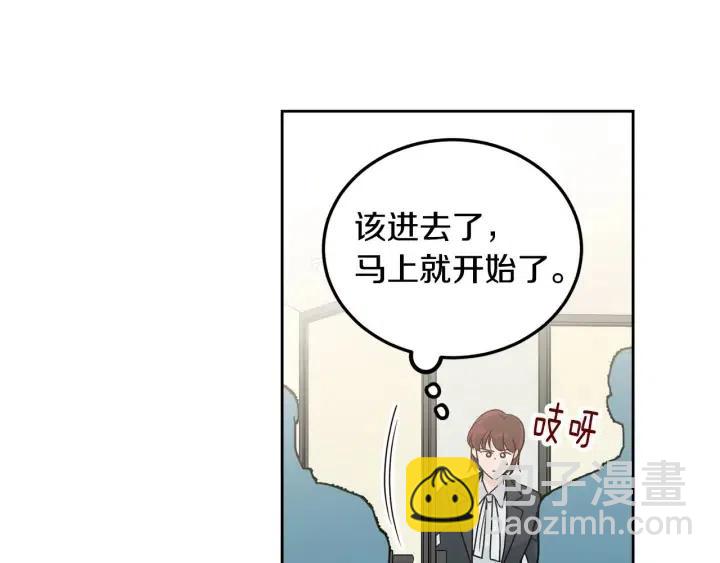 《窈窕淑男》第115话 追悼会-6 第18页