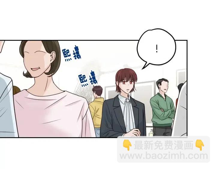 《窈窕淑男》第115话 追悼会-6 第20页
