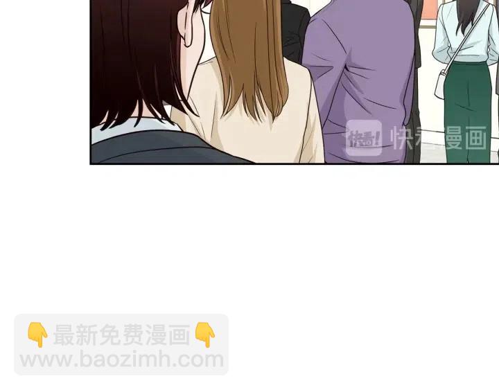 《窈窕淑男》第115话 追悼会-6 第22页