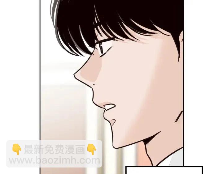 《窈窕淑男》第115话 追悼会-6 第24页