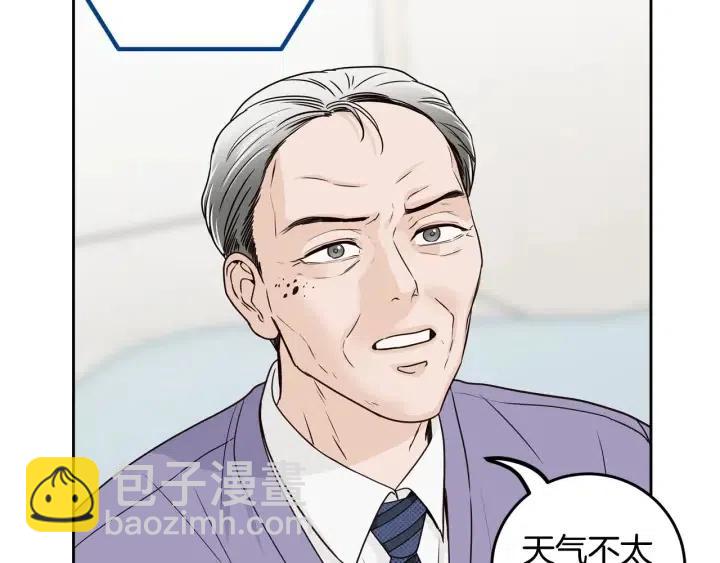《窈窕淑男》第115话 追悼会-6 第34页