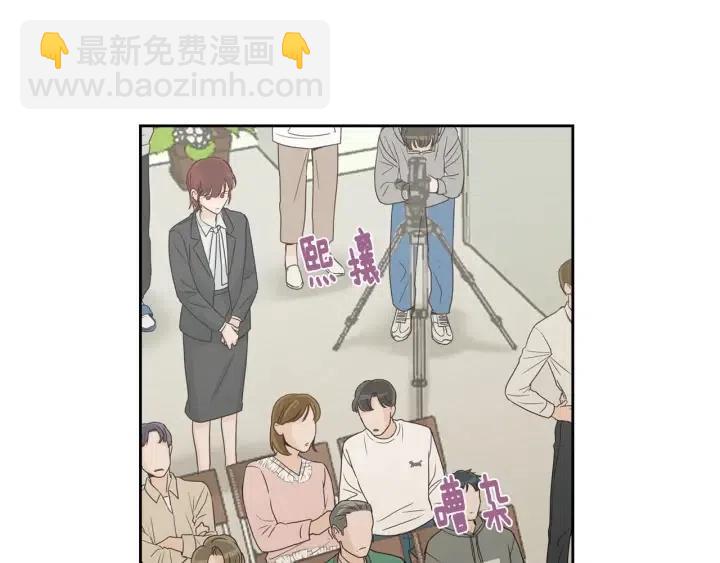 《窈窕淑男》第115话 追悼会-6 第38页