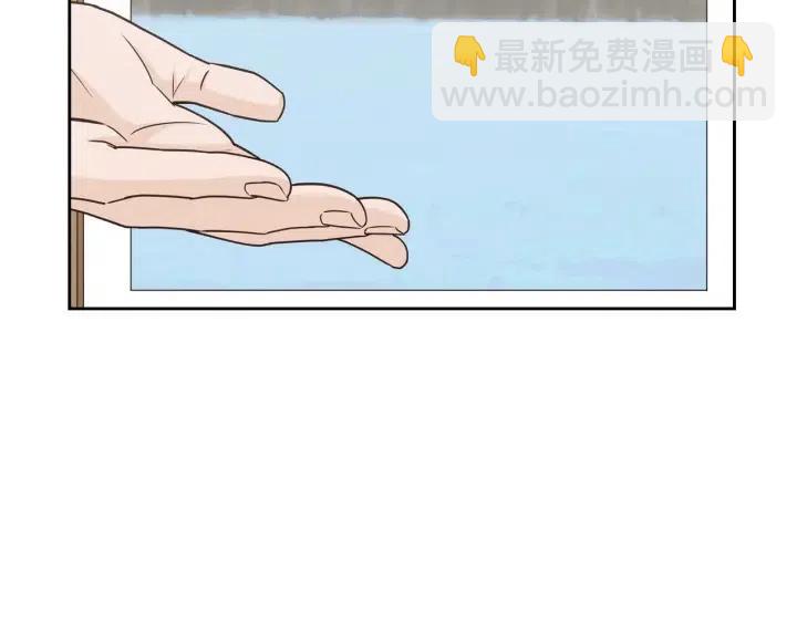 《窈窕淑男》第115话 追悼会-6 第46页