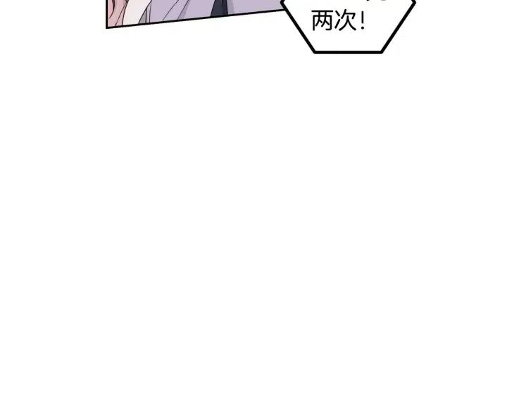 《窈窕淑男》第115话 追悼会-6 第48页