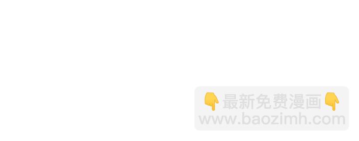 《窈窕淑男》第115话 追悼会-6 第49页