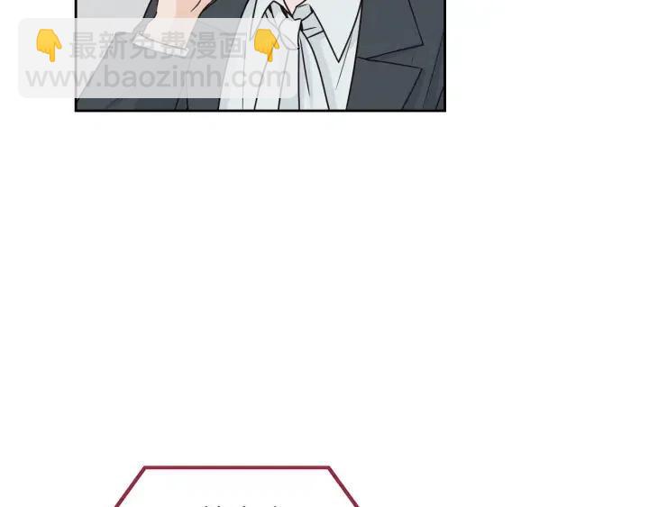 《窈窕淑男》第115话 追悼会-6 第9页