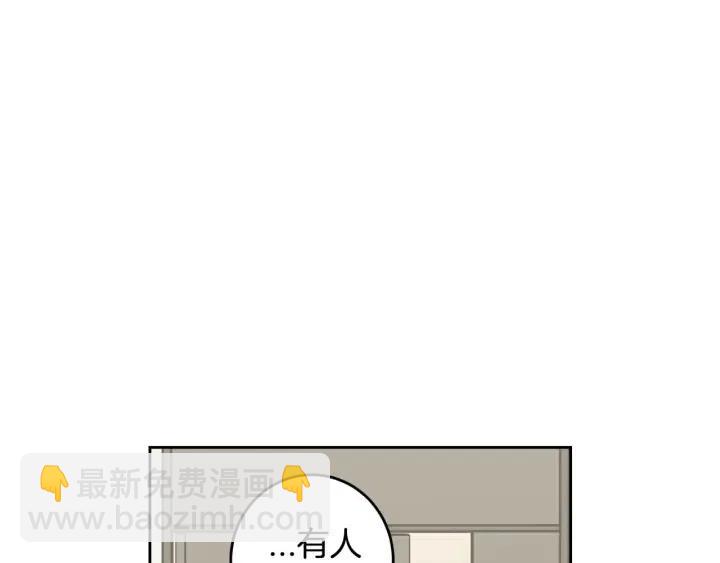 《窈窕淑男》第117话 追悼会-8 第11页