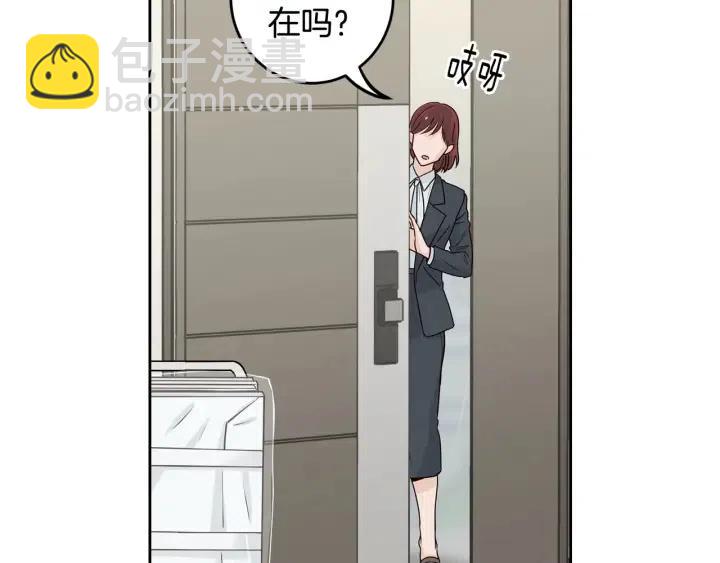 《窈窕淑男》第117话 追悼会-8 第12页