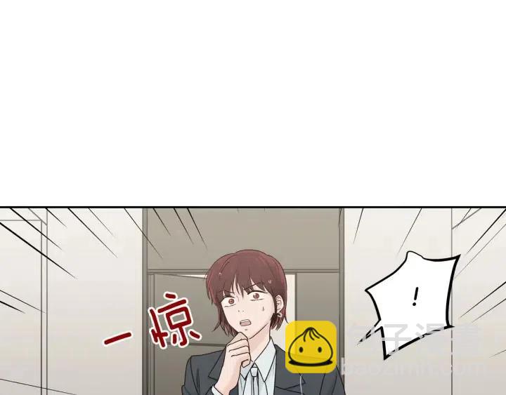 《窈窕淑男》第117话 追悼会-8 第16页