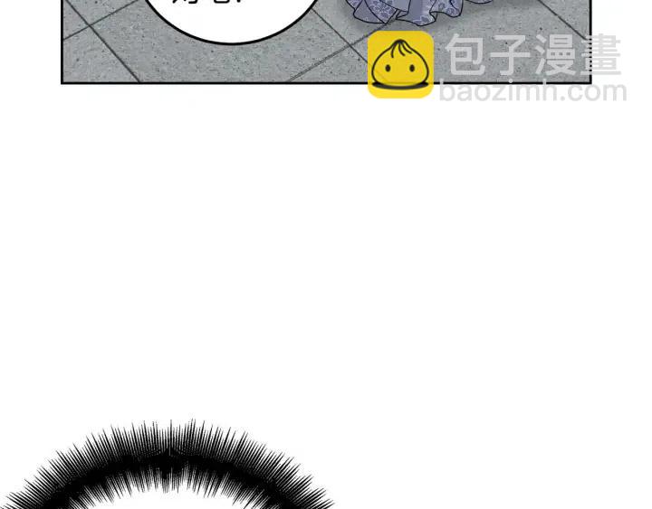 《窈窕淑男》第117话 追悼会-8 第27页