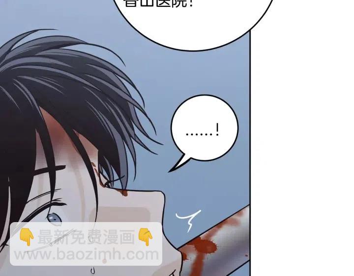 《窈窕淑男》第117话 追悼会-8 第40页