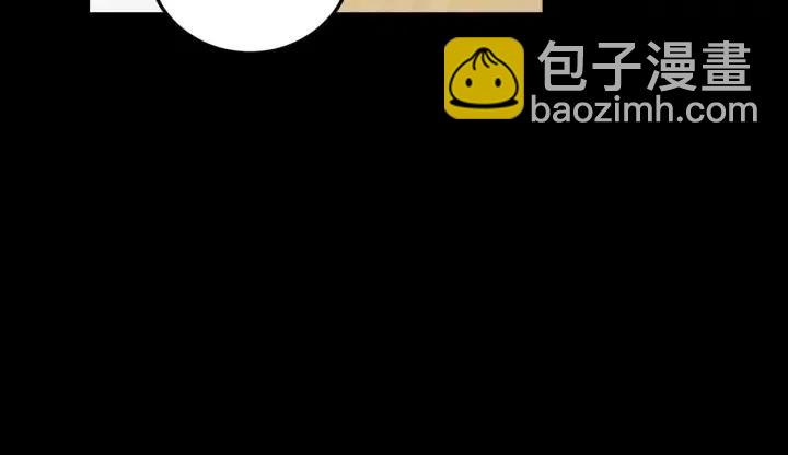 《窈窕淑男》第117话 追悼会-8 第45页
