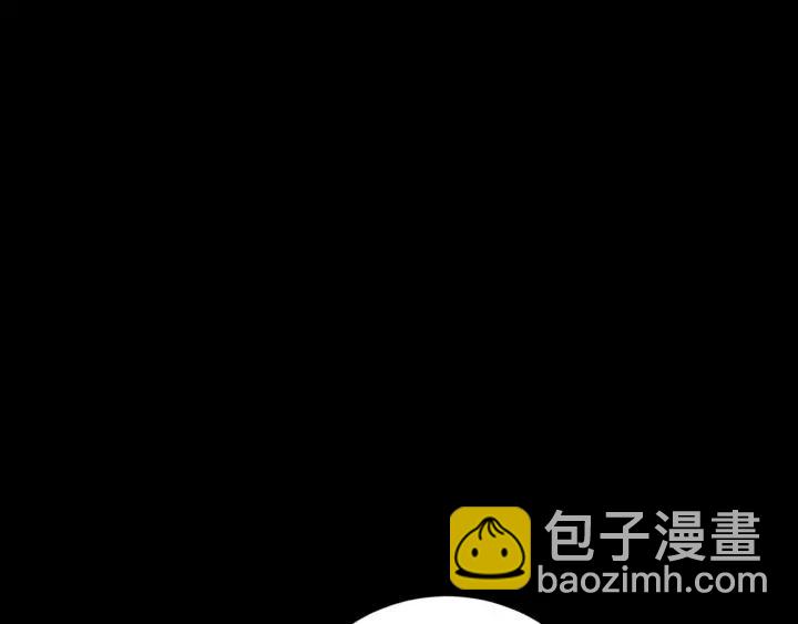 《窈窕淑男》第117话 追悼会-8 第46页