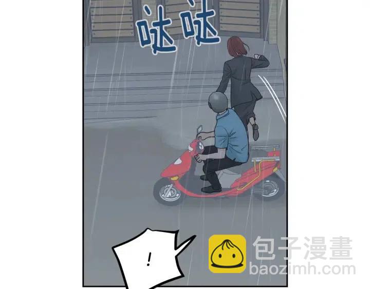《窈窕淑男》第117话 追悼会-8 第6页