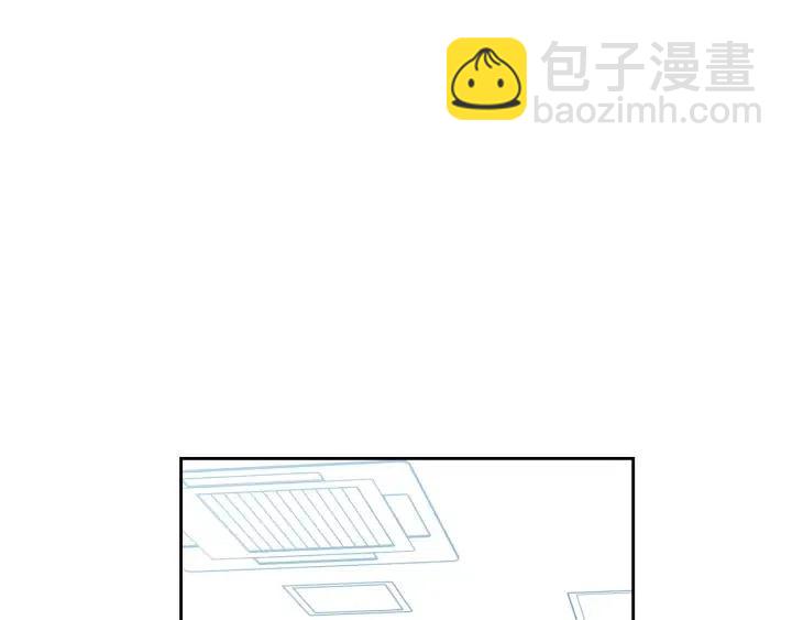 《窈窕淑男》第118话 追悼会-9 第20页