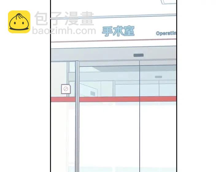《窈窕淑男》第118话 追悼会-9 第21页