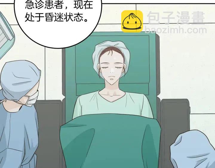 《窈窕淑男》第118话 追悼会-9 第23页