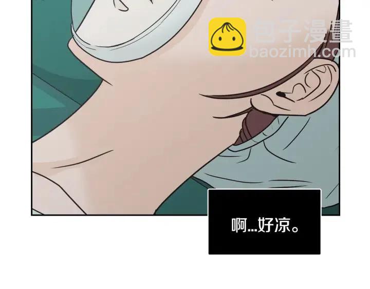 《窈窕淑男》第118话 追悼会-9 第29页