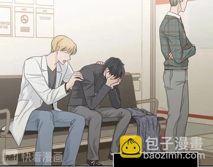 《窈窕淑男》第118话 追悼会-9 第32页