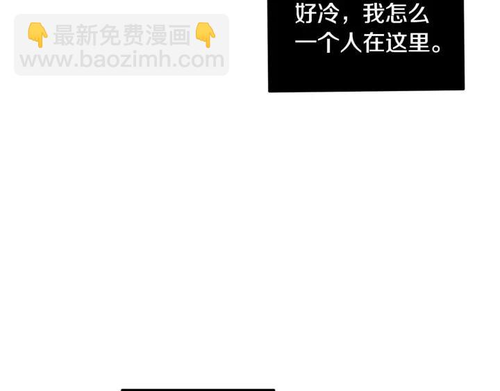 《窈窕淑男》第118话 追悼会-9 第33页