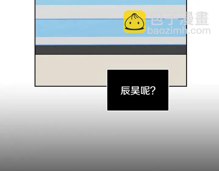《窈窕淑男》第118话 追悼会-9 第35页